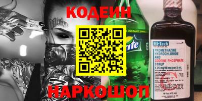 мефедрон Изобильный