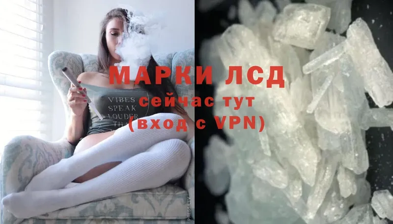 ЛСД экстази ecstasy  Черногорск 