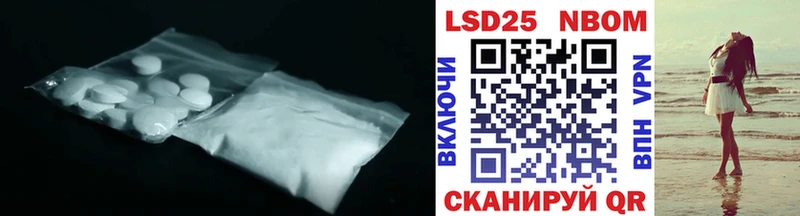LSD-25 экстази кислота  Черногорск 
