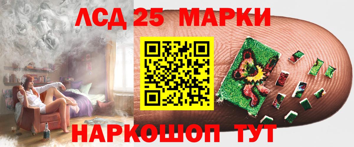 ЛСД экстази кислота  ссылка на мегу зеркало  Вход с VPN  Черногорск  Лсд 25 экстази кислота 