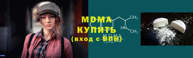 MDMA crystal  даркнет Telegram  Черногорск 