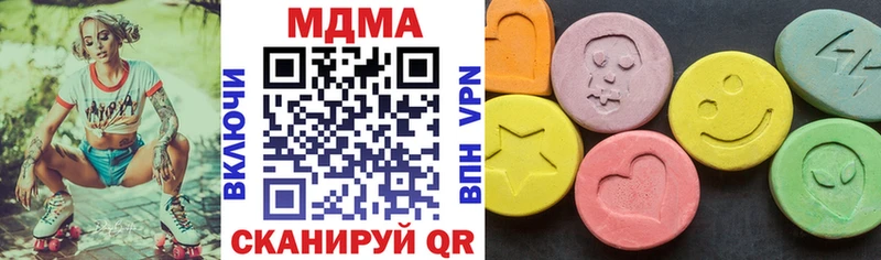закладки  Черногорск  МДМА молли 
