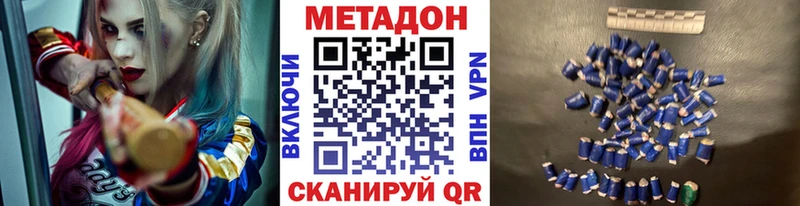 МЕТАДОН белоснежный Черногорск