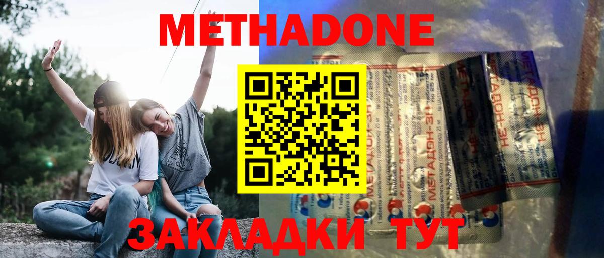 ГАШИШ Черногорск