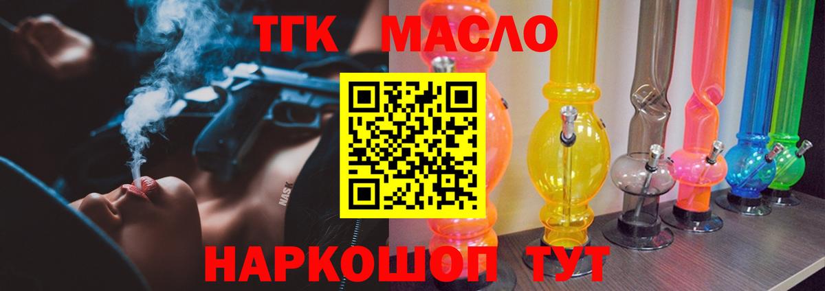 Дистиллят ТГК концентрат Черногорск