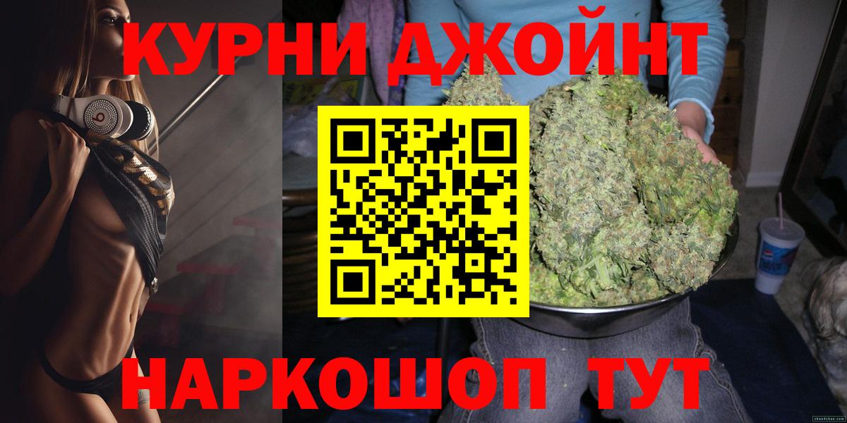 Меф мяу мяу Черногорск