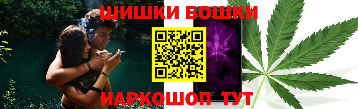 Бошки марихуана Ganja  Вход с VPN  Черногорск  Каннабис семена  Шишки марихуана Bruce Banner  Канабис индика 